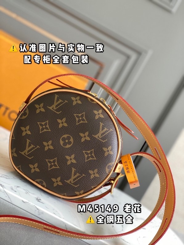 LV M45149 老花皮料意大利A级 出品高端女士手提包