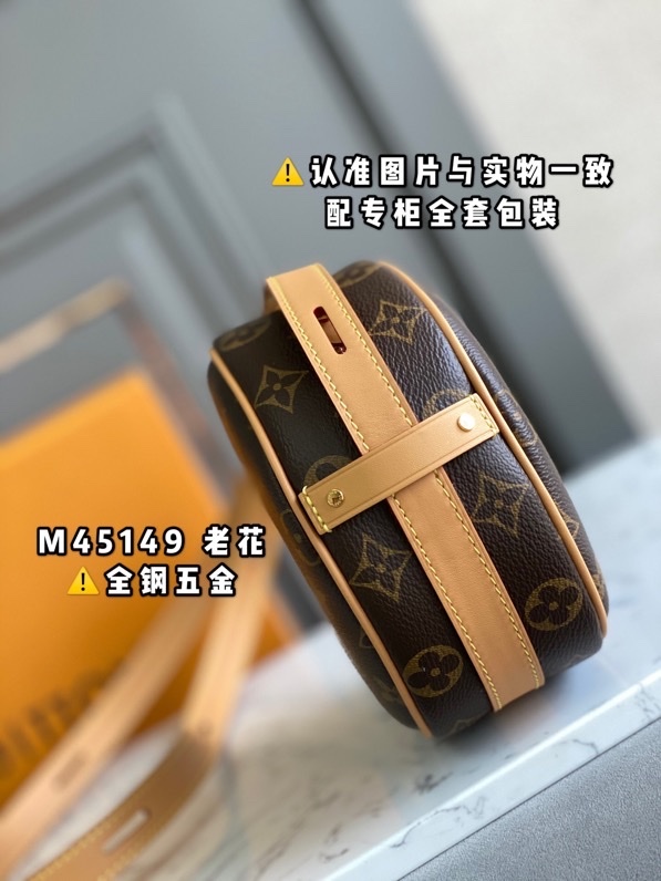 LV M45149 老花皮料意大利A级 出品高端女士手提包