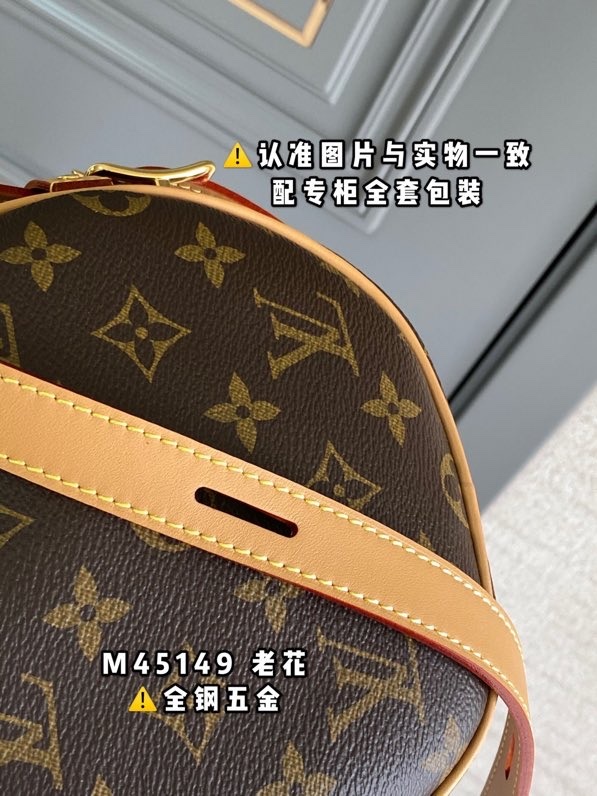 LV M45149 老花皮料意大利A级 出品高端女士手提包