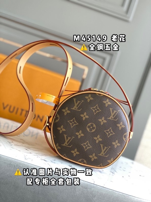 LV M45149 老花皮料意大利A级 出品高端女士手提包