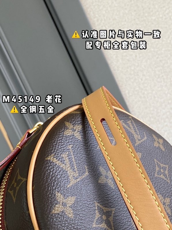 LV M45149 老花皮料意大利A级 出品高端女士手提包