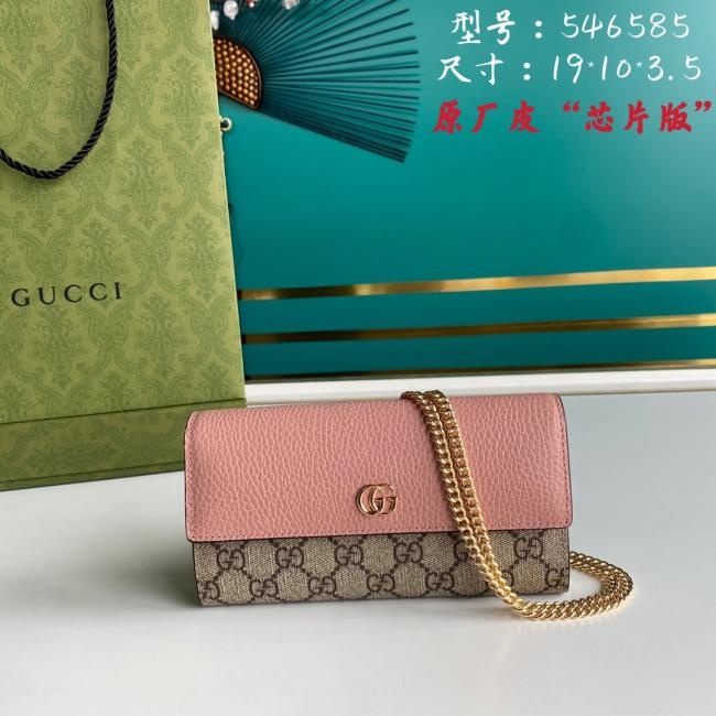 Gucci 5465 女士牛皮钱包 新款PVC/粉皮