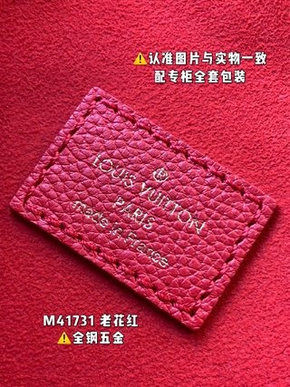 LV M41731 老花红 A级皮料专柜正品